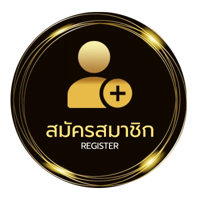 สมัครง่าย 5 เซียน ไม่ถึง 1 นาที