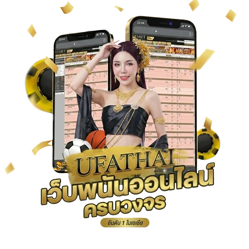5 เซียน โปรโมชั่น — สมาชิกทุกคน