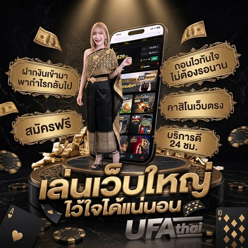 5 เซียน Brand Banner — ตัวแทนอย่างเป็นทางการ