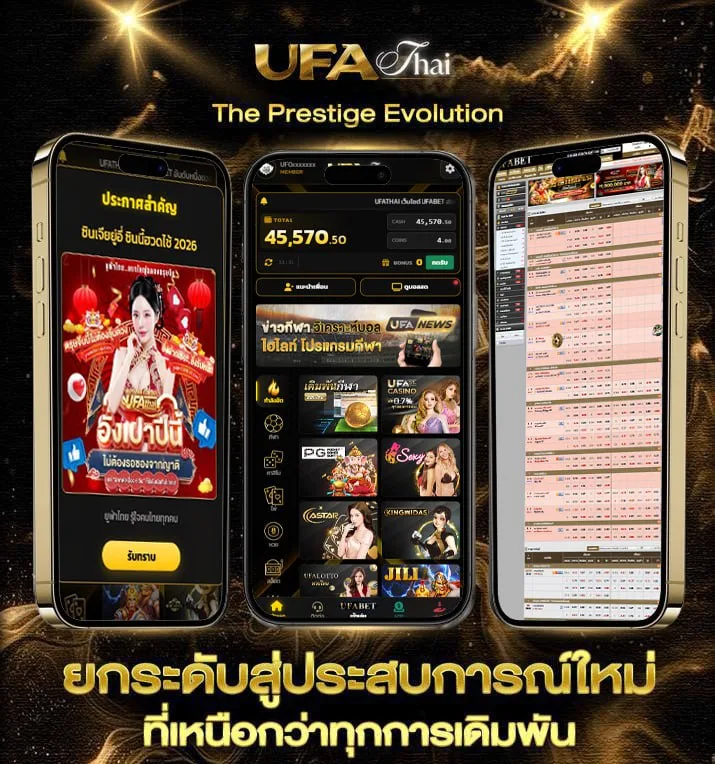 5 เซียน  เว็บตรง UFABET